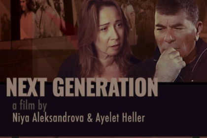 С прожекция на филма „Следващо поколение“ в Стокхолм отбелязаха 80 години от спасяването на българските евреи през Втората световна война